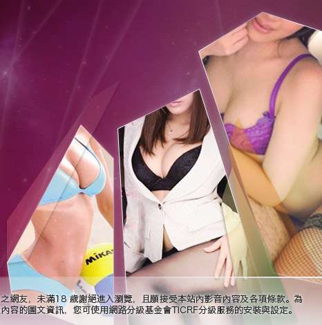 貼影片大胸部美女圖